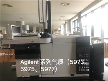 安捷倫氣質(zhì)聯(lián)用儀